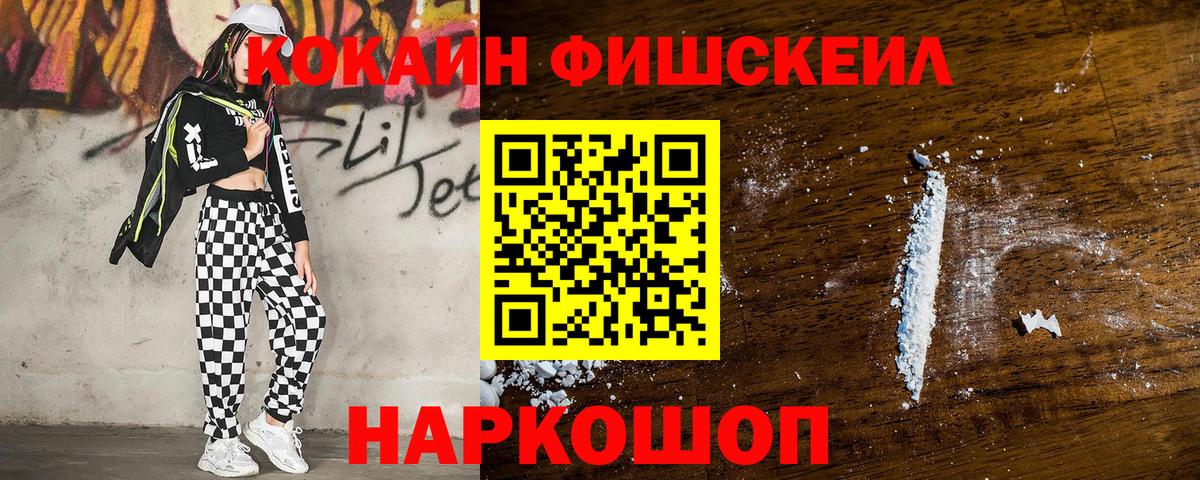КОКАИН 97% Елец