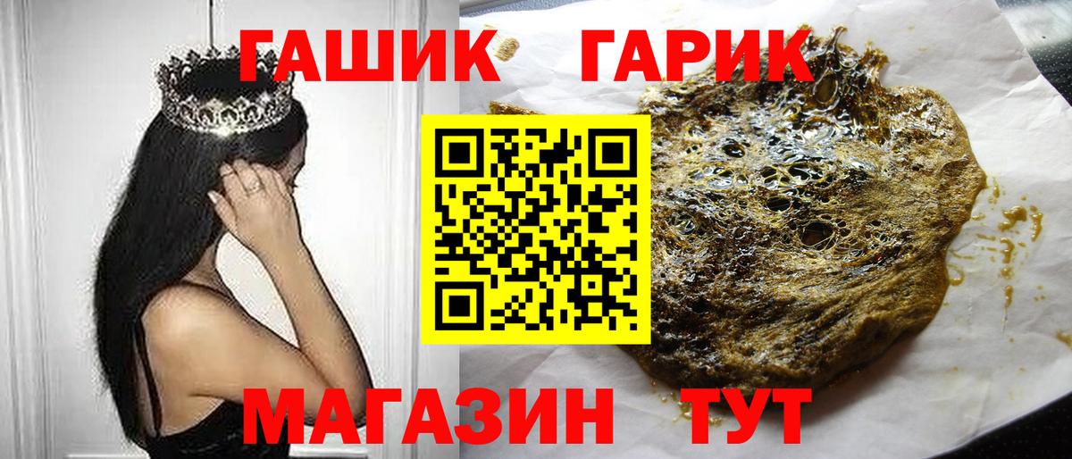 ГАШИШ убойный  Вход с VPN  Елец  Гашиш Ice-O-Lator 