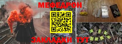 мефедрон VHQ Балашиха