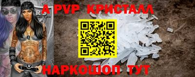 мефедрон VHQ Ижевск