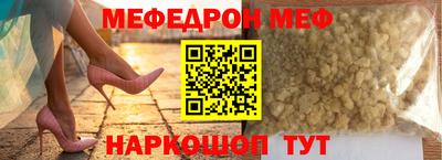 мефедрон VHQ Балашиха