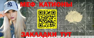 мефедрон VHQ Балашиха