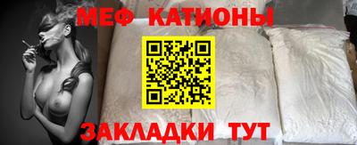 прущие грибы Балаково