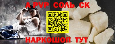 мефедрон VHQ Балашиха