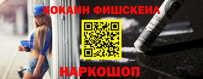 мефедрон Балахна
