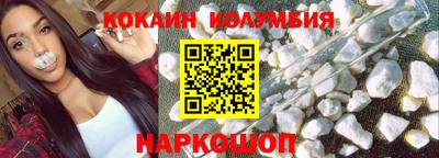прущие грибы Балаково