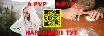 COCAINE Иваново