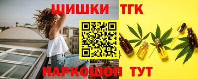 COCAINE Иваново