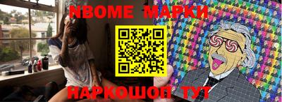 прущие грибы Балаково