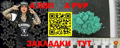 мефедрон VHQ Ижевск