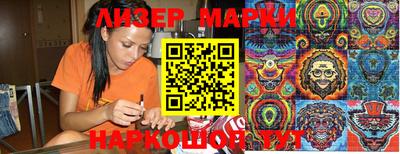 мефедрон Балахна
