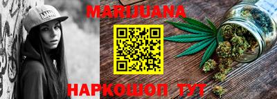 прущие грибы Балаково