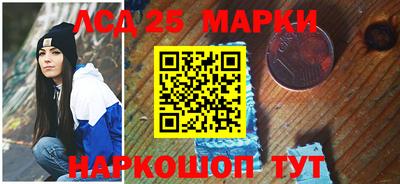 прущие грибы Балаково