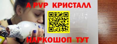 мефедрон VHQ Балашиха