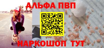 мефедрон VHQ Балашиха