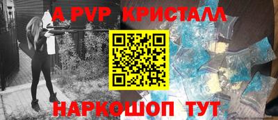 прущие грибы Балаково