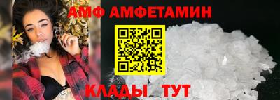 гидропоника Ивантеевка