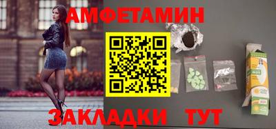 СК Боровичи