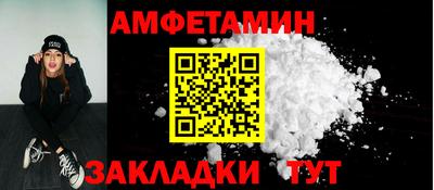 прущие грибы Балаково