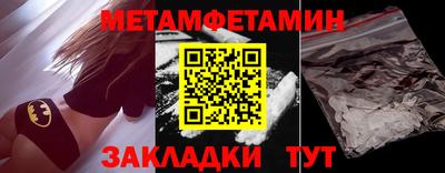 COCAINE Иваново