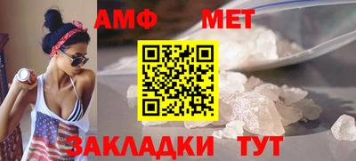 мефедрон VHQ Ижевск