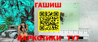 прущие грибы Балаково