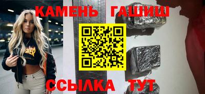 прущие грибы Балаково