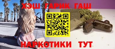 прущие грибы Балаково