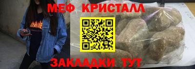 прущие грибы Балаково