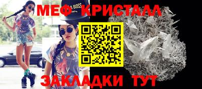 прущие грибы Балаково