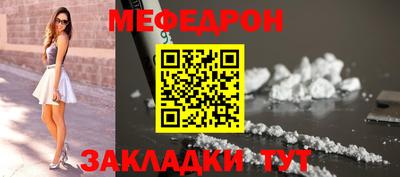 мефедрон VHQ Балашиха