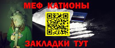 прущие грибы Балаково