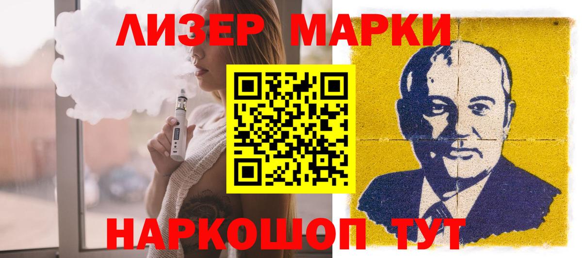 LSD-25 экстази кислота  Вход с VPN  ЛСД экстази кислота  Елец 