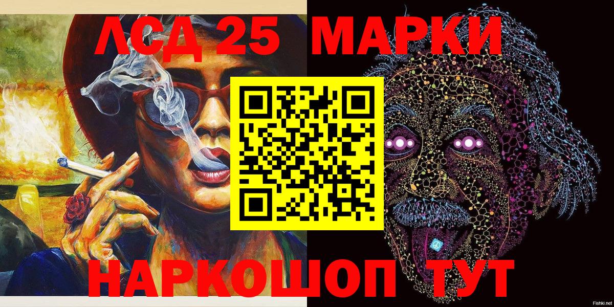 Наркотические марки 1,8мг  цены   Наркотические марки 1,8мг  Елец  Вход с VPN  Марки N-bome 