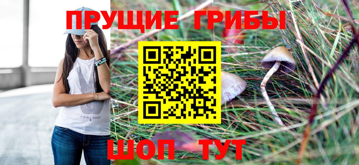 A-PVP СК кристаллы  Каннабис  Экстази  ГАШ  Меф   Елец  Вход с VPN 