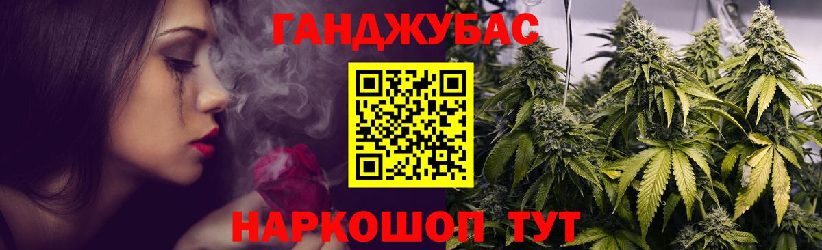 Елец  Каннабис White Widow  Канабис AK-47  Каннабис сатива  Вход с VPN 